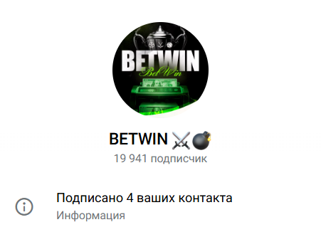 прогнозист Новогодняя Лесенка