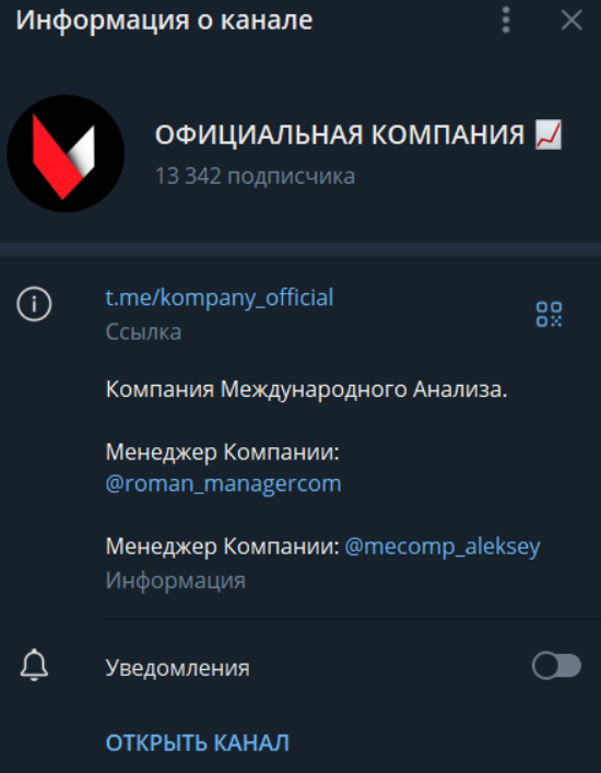 прогнозист Официальная компания Сайт