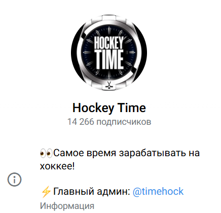 прогнозист Timehock
