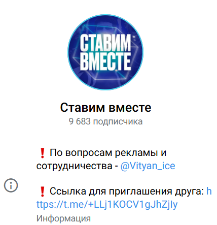 прогнозист Виктор Пчелинцев