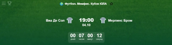 прогнозист Юла