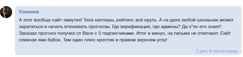 prognoznado ru прогнозы