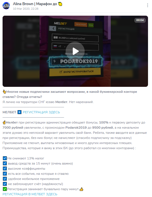 прогнозы Alina Brown