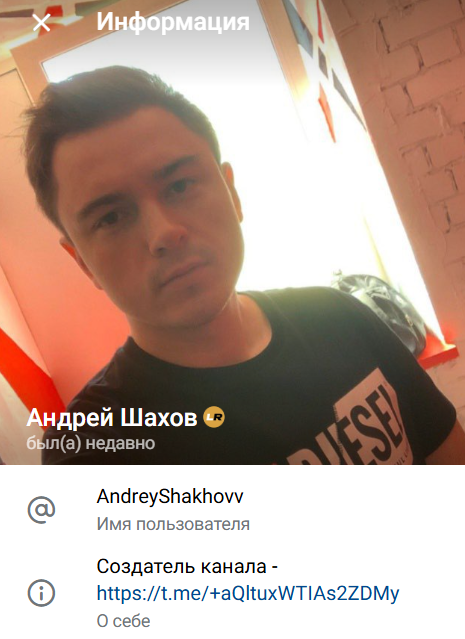 прогнозы AndreyShakhovv прогнозы AndreyShakhovv