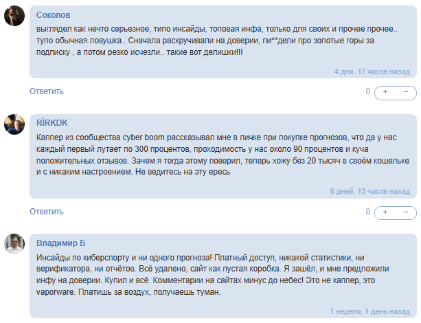 прогнозы Cyber Boom