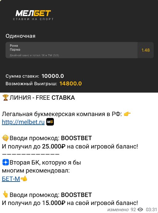 прогнозы Dmitriy Konov