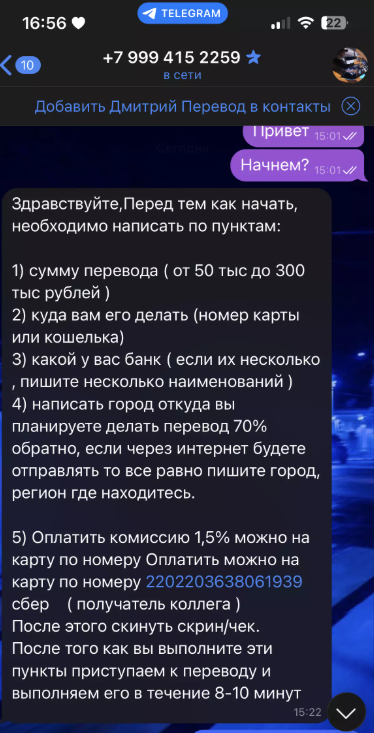 прогнозы Дмттт33