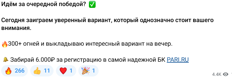 прогнозы football 102rus