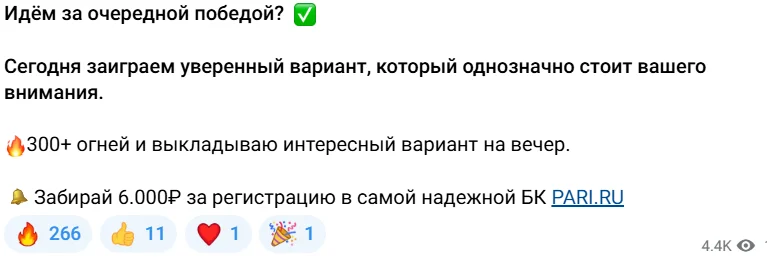 прогнозы football 102rus