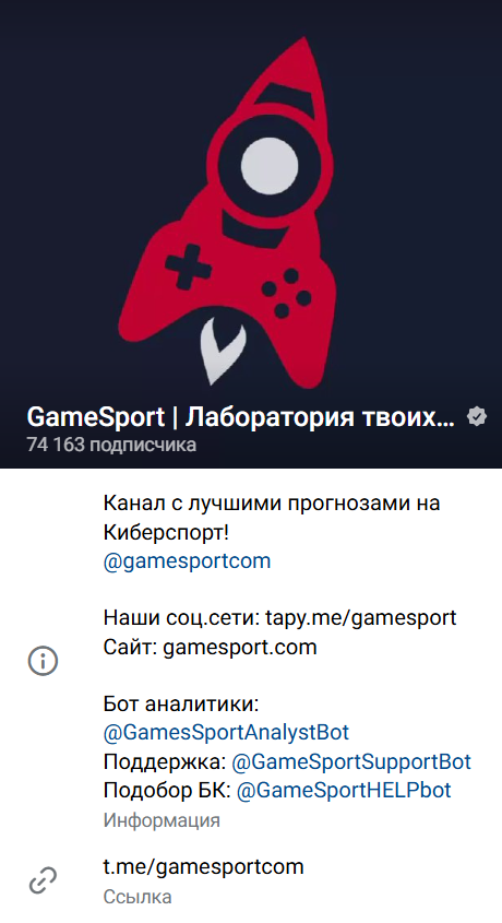 прогнозы GameSport com прогнозы GameSport com