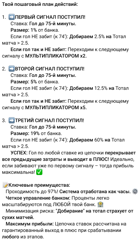 прогнозы GPT PROGRUZ