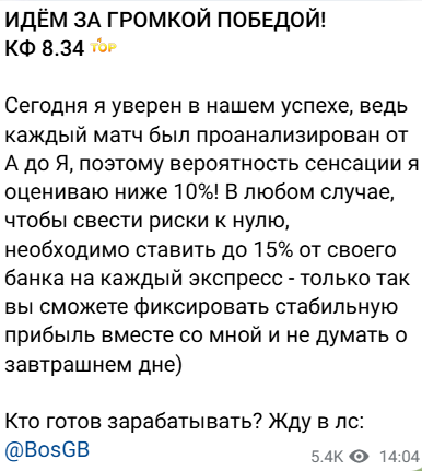 прогнозы Грамотный Беттинг прогнозы Грамотный Беттинг