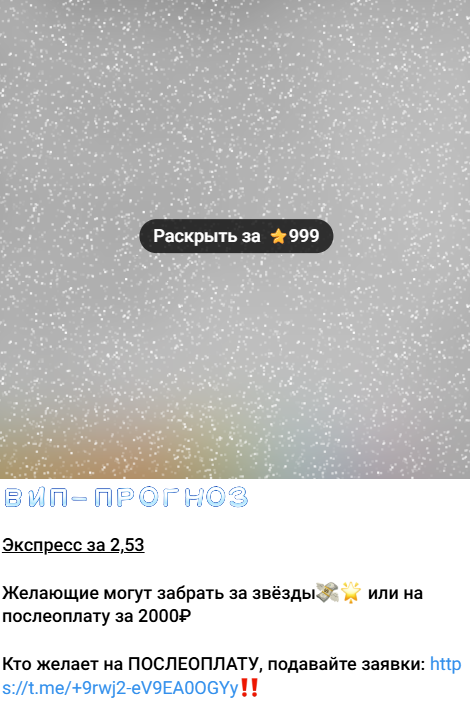 прогнозы HOCKEYSPORTBET