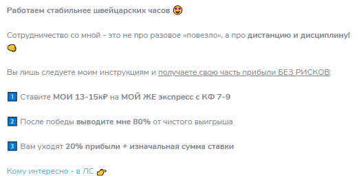 прогнозы Korol Progruzov