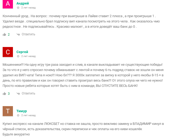 прогнозы luxeebet прогнозы luxeebet