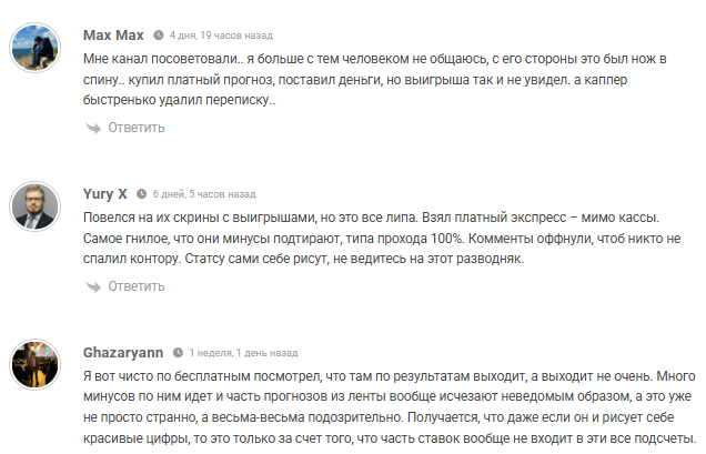 прогнозы Мечтать не вредно