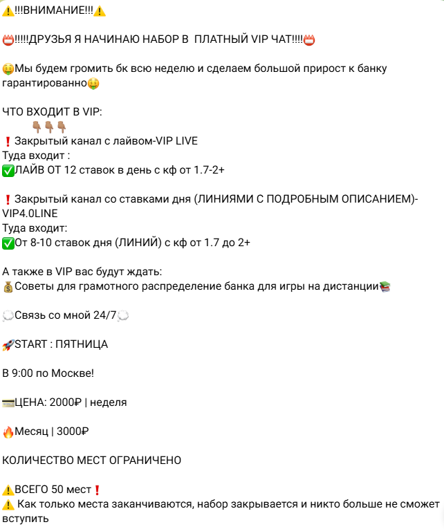 прогнозы на спорт Бункер Каппера