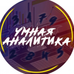 Прогнозы НА СПОРТ СТАВКИ