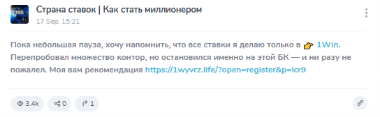 прогнозы Страна ставок