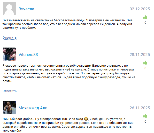 прогнозы Светлое сердце | Личный блог добра