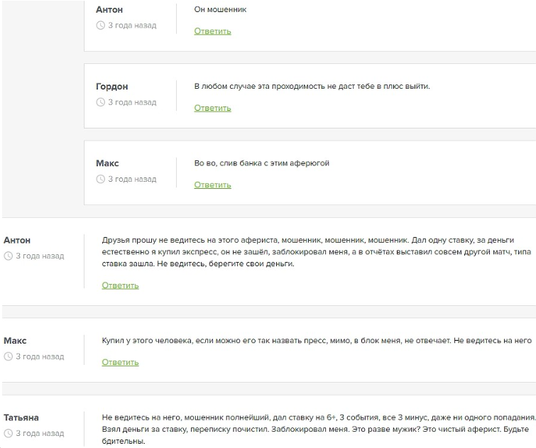 прогнозы Умная Аналитика