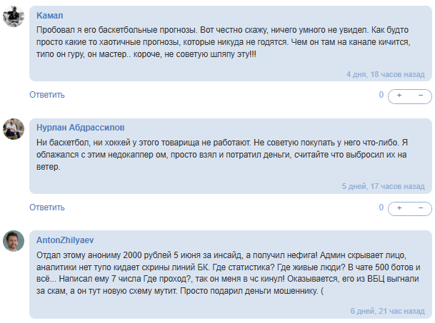 прогнозы ZiP AttAckK