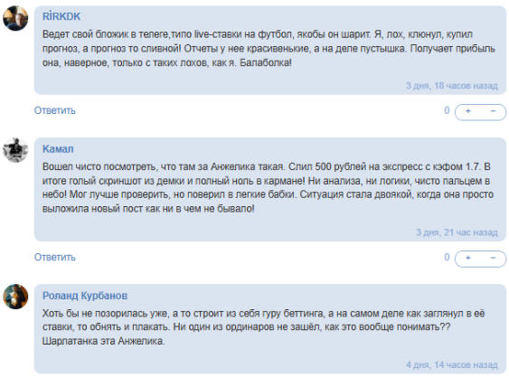 проходимость Anzhelika_an