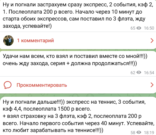 проходимость DB лучший бук