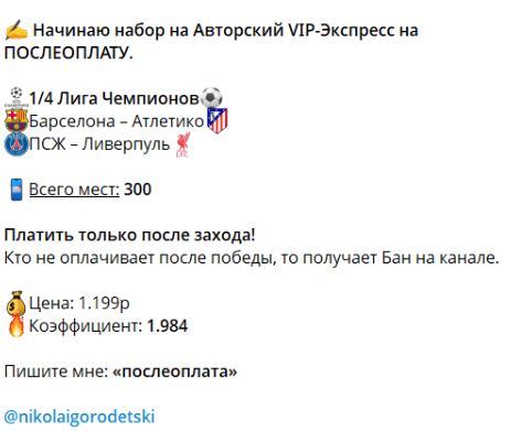 проходимость Деньги без иллюзий