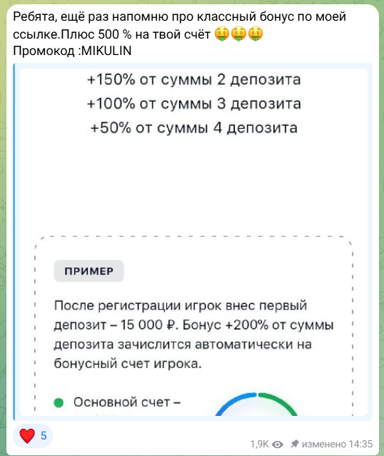 проходимость Денис Микулин/Прогнозы на спорт