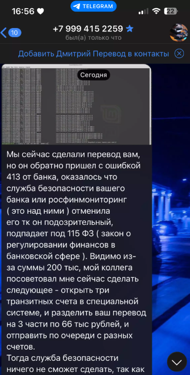 проходимость Dmttt33