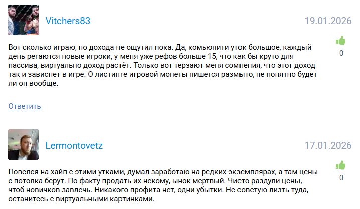 проходимость DUCK × MY × DUCK