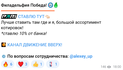 проходимость Движение Вверх | Прогнозы