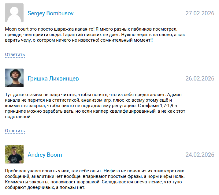 проходимость equirriz