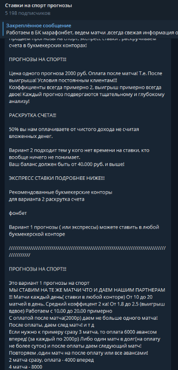 проходимость Fracrged