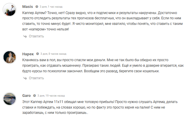 проходимость Каппер Артем 11х11