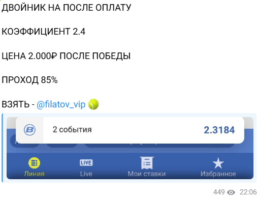 проходимость Хоккейный ультиматум