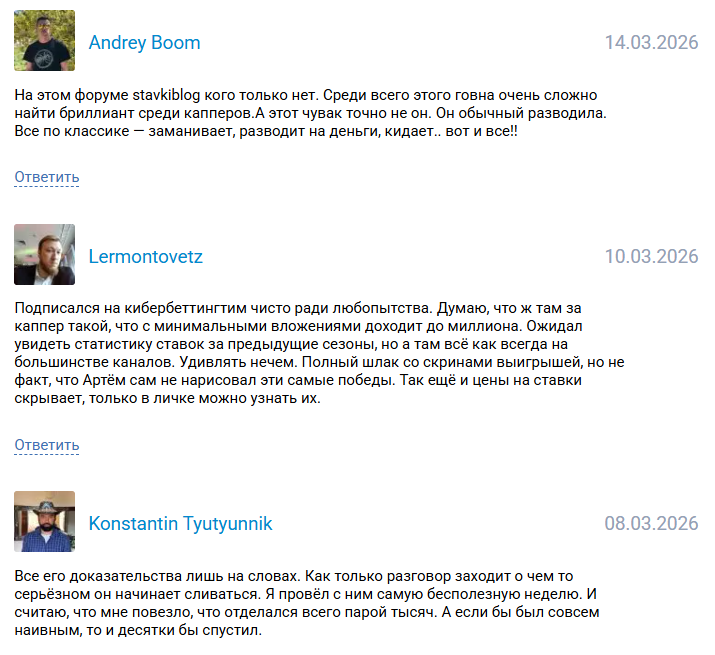 проходимость Марафон NHL/STENLY до 1 млн