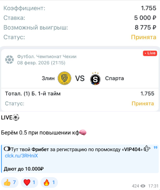 проходимость Новогодняя Лесенка