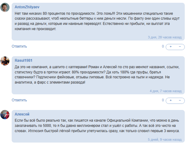 проходимость Официальная компания Сайт