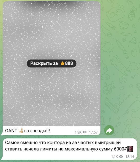 проходимость Оксфорд VIP