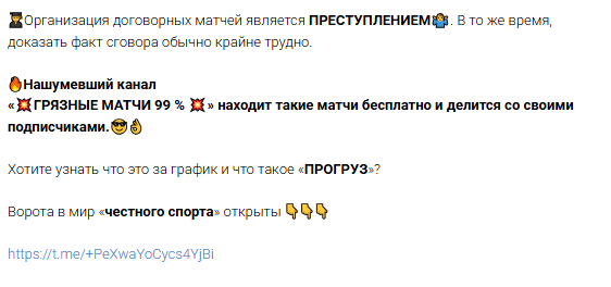 проходимость Пенальти