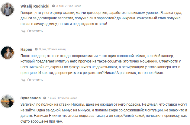 проходимость Прогнозы | Ставки на спорт