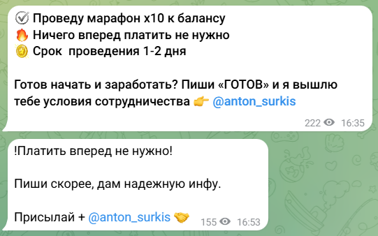 проходимость ПРОСТО ТЕННИС | Антон Суркис