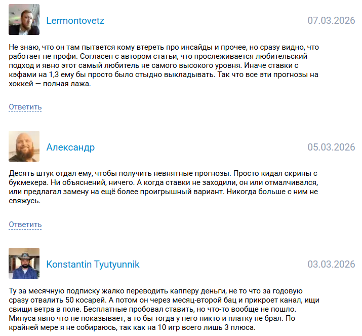 проходимость RHL KAPPER | Прогнозы на Хоккей