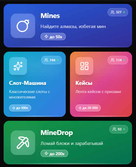 проходимость Свага