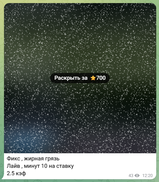 проходимость Syndicate Insider