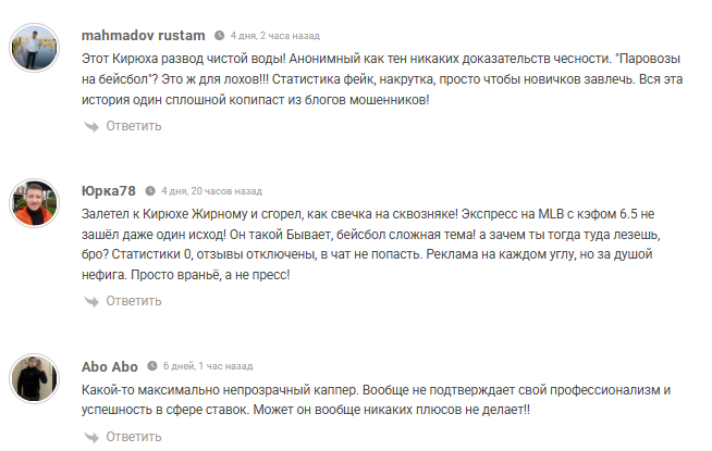 проходимость ВА БАНК