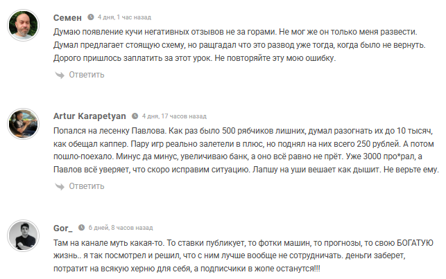 проходимость VIP ЯНВАРЬ
