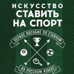 Против Бука